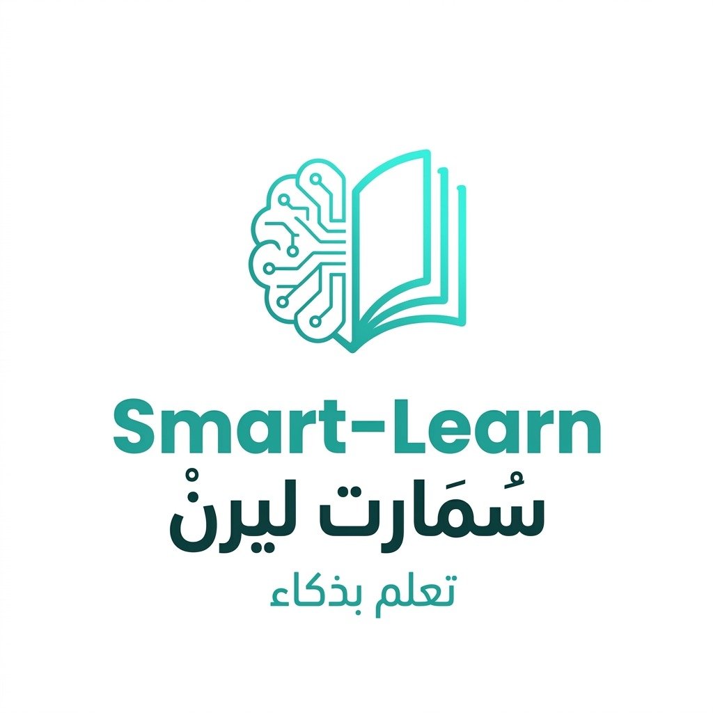 Smart-Learn — المعلم الذكي