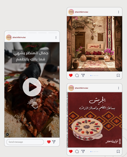تصاميم سوشال ميديا