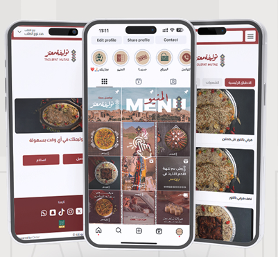 هوية بصرية